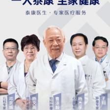 泰新聞 | 泰康大健康講堂暨泰康醫(yī)生集團(tuán)產(chǎn)品發(fā)布會(huì)成功召開，引領(lǐng)健康咨詢服務(wù)新篇章